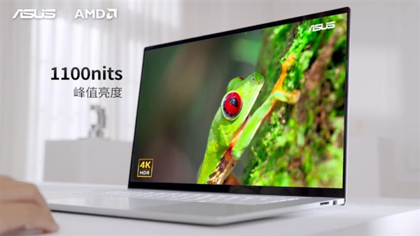 性能与AI实现跨越式突破 华硕重磅发布2026 AMD锐龙AI PC全能本产品阵容！