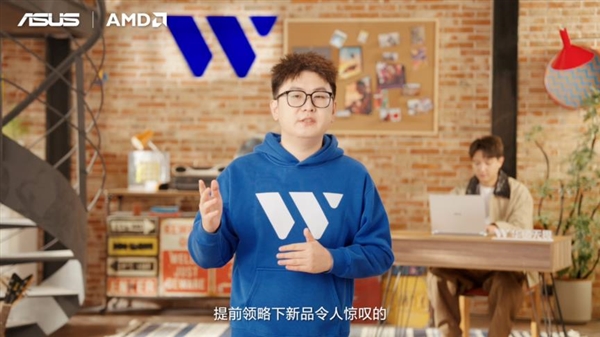 性能与AI实现跨越式突破 华硕重磅发布2026 AMD锐龙AI PC全能本产品阵容！