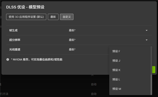 华硕显卡两步轻松开启DLSS 4.5多帧生成 速来体验！