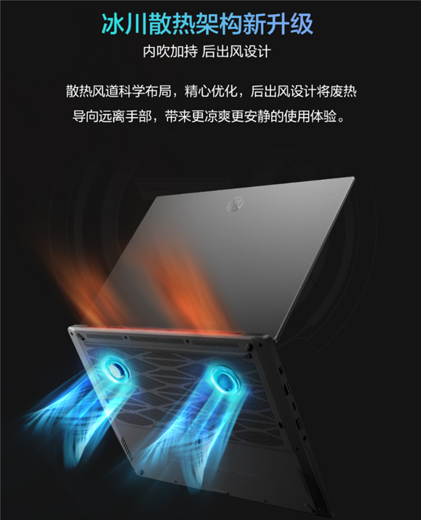 14英寸全能小钢炮华硕天选Air 2026 开启预约 首发优惠到手8499元起