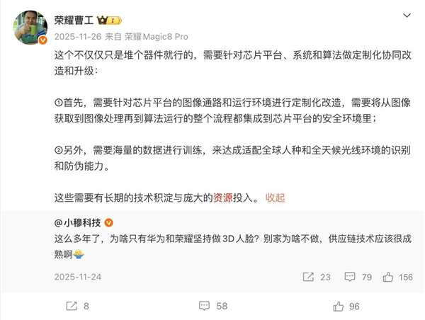 Face ID为什么难普及 原因揭开