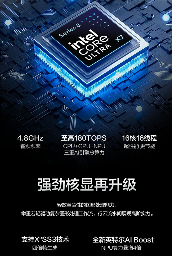 定位商务美学新旗舰！1KG机身 2.8K OLED触控屏，华硕破晓Ultra开启预约！