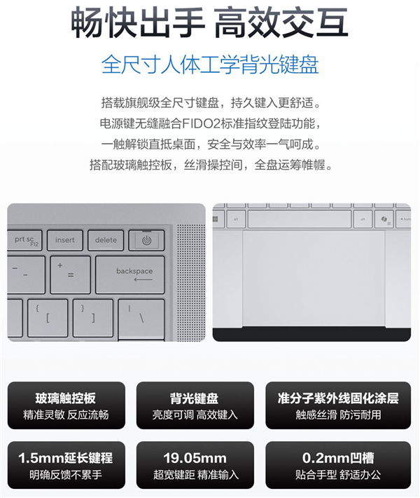 定位商务美学新旗舰！1KG机身 2.8K OLED触控屏，华硕破晓Ultra开启预约！