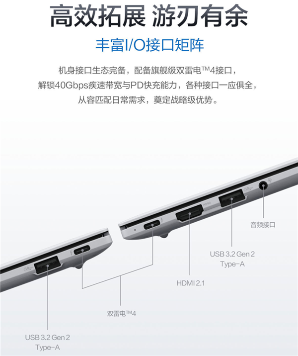 定位商务美学新旗舰！1KG机身 2.8K OLED触控屏，华硕破晓Ultra开启预约！