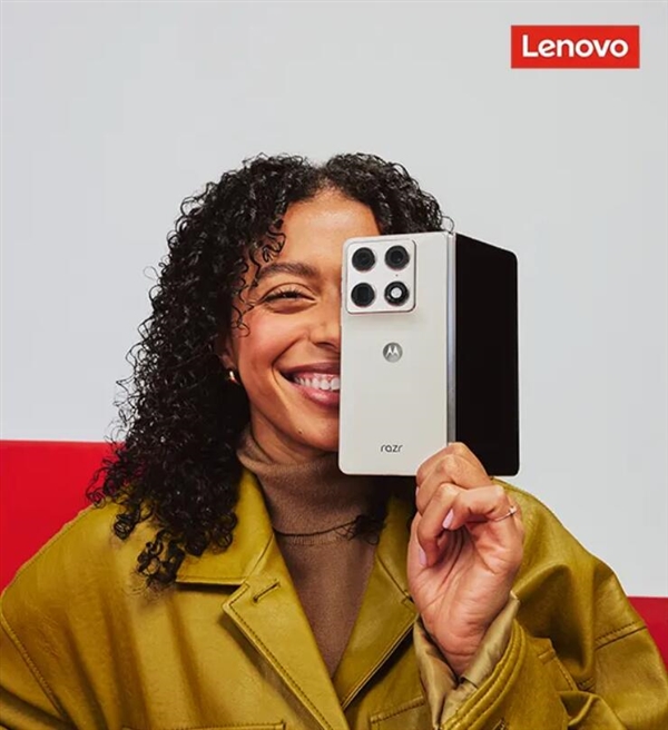 <a href='https://www.lenovo.com.cn/' target='_blank'><u>联想</u></a>moto首款大折叠来了！moto razr fold即将上市：首发第五代骁龙8