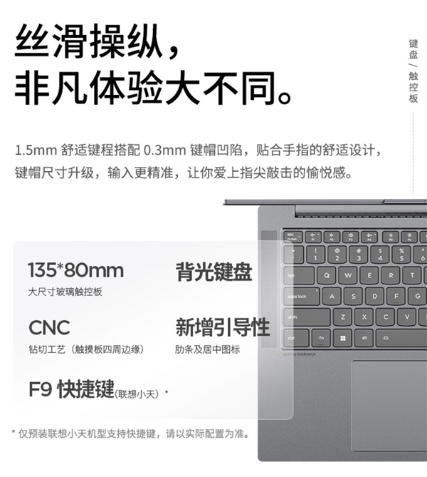 别再怪电池差！5个设置教你提升笔记本续航