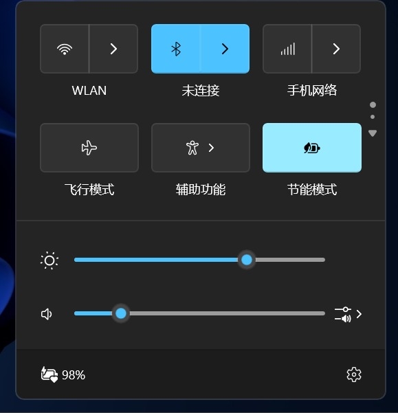 别再怪电池差！5个设置教你提升笔记本续航