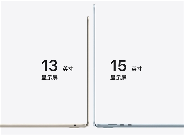 新款MacBook到底值不值得买：三分钟快速读懂<a href='https://www.apple.com/cn/' target='_blank'><u>苹果</u></a>春季新品选购攻略
