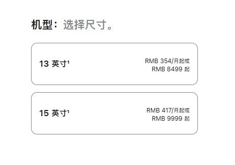 新款MacBook到底值不值得买：三分钟快速读懂苹果春季新品选购攻略