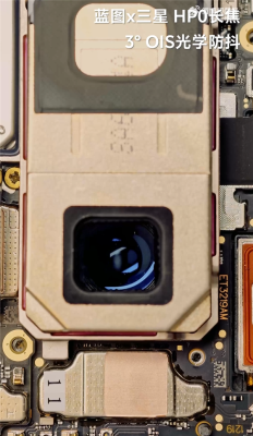 vivo X300 Ultra首发3°光学防抖超大底长焦！