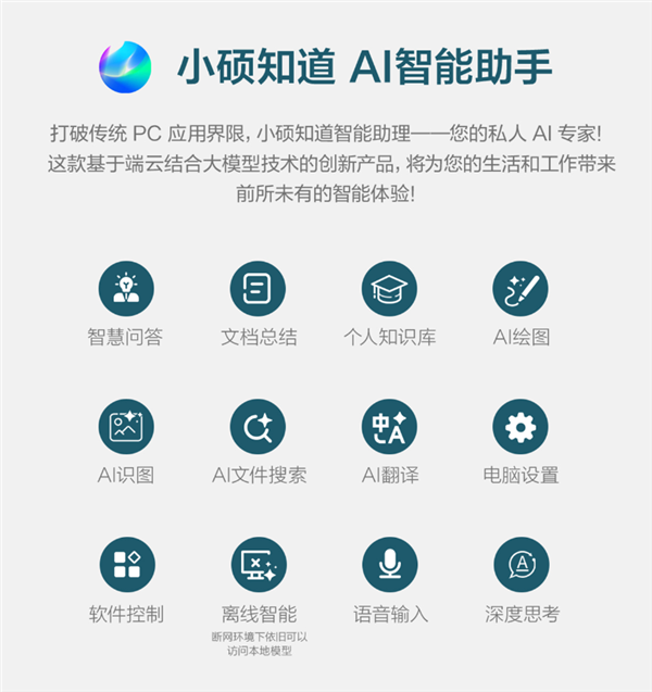 创新双屏设计 华硕灵耀14 双屏 2026开售 解锁AI移动生产力新高度