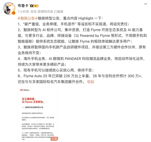 内存价格翻倍、千元机停更、二手也在涨！今年机圈变天了
