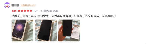 iPhone 17e：基础版 不基础