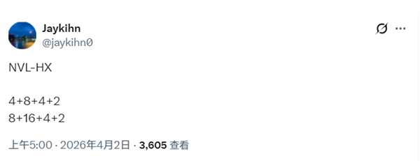 笔记本CPU迎28核时代！Intel下代Nova Lake-HX曝光