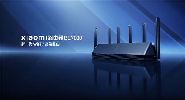 小米Wi-Fi 7路由器BE7000发布版本升级