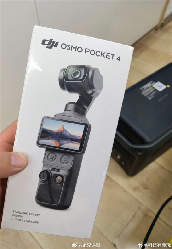 大疆Pocket 4曝4月16日发布：8K视频+1英寸大底 3499起
