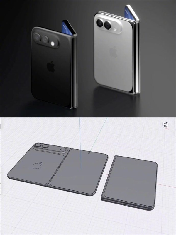 苹果折叠屏iPhone Ultra曝光汇总！这4个问题你肯定想知道