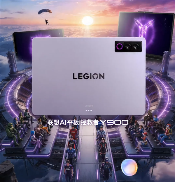 联想新品发布会定档5月19日！首款大折叠moto razr fold、拯救者Y70新一代等齐发