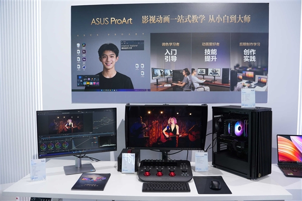 以 AI 算力赋能教育数字化 华硕商用重磅亮相第87届中国教育装备展示会