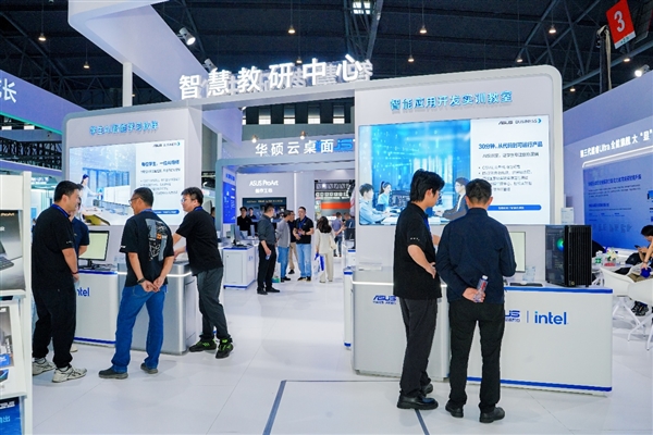 以 AI 算力赋能教育数字化 华硕商用重磅亮相第87届中国教育装备展示会