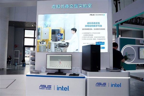 以 AI 算力赋能教育数字化 华硕商用重磅亮相第87届中国教育装备展示会