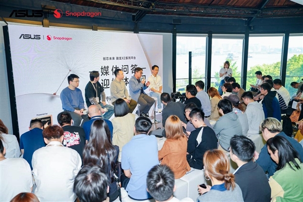 重塑移动办公、AI创作新境！全新华硕灵耀Air系列、ProArt 骁龙版震撼首发 创芯未来