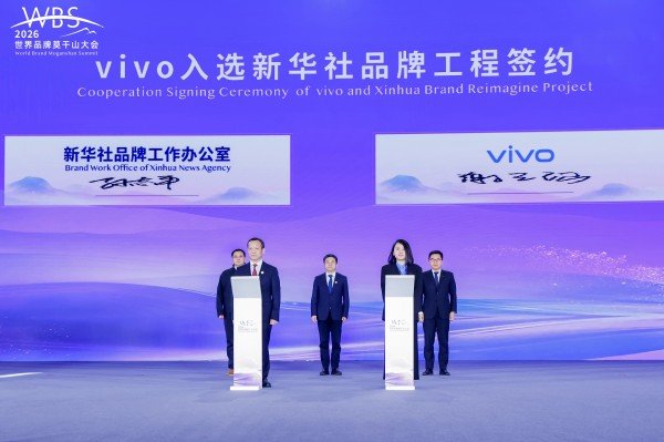 以影像+AI锻造融媒体新生产力，vivo与新华社迈入战略共建新阶段
