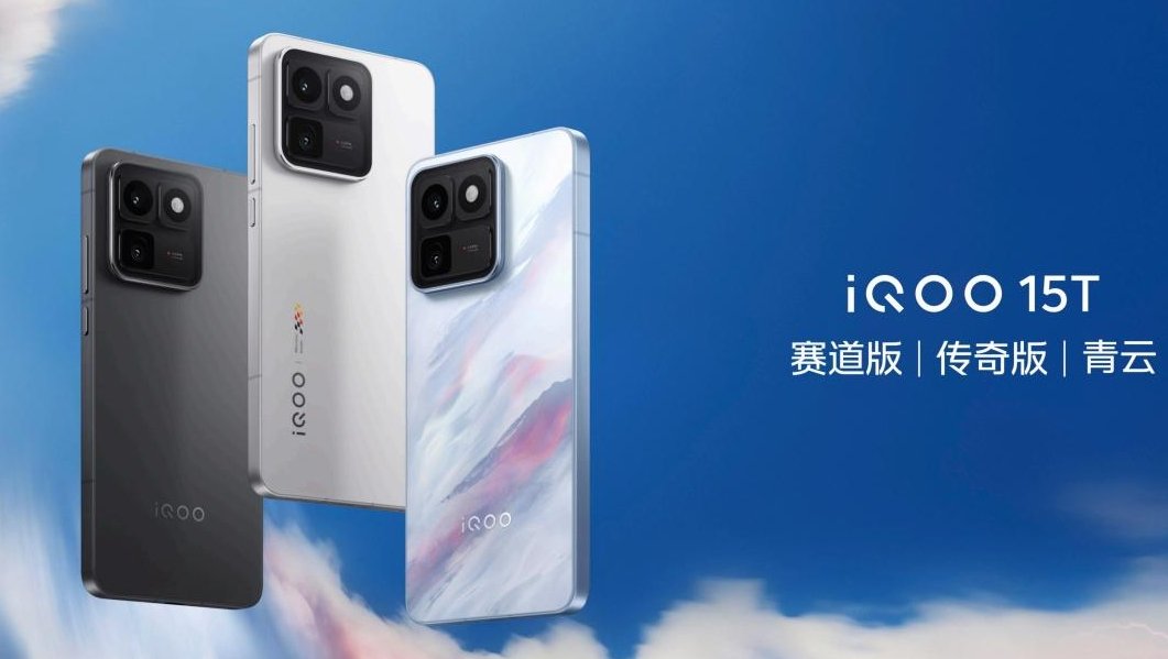 首发天玑9500 Monster版,iQOO15T正式发布