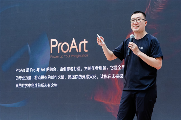 科技与光影的浪漫交织 华硕携手风光Pixel 365打造“视间此刻”影像盛宴
