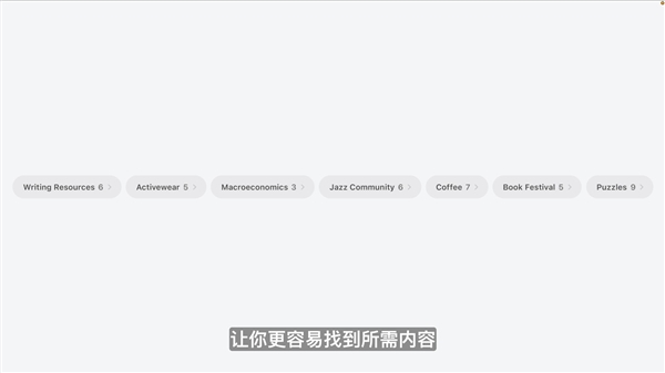苹果WWDC26汇总：从Siri开始用AI重构一切