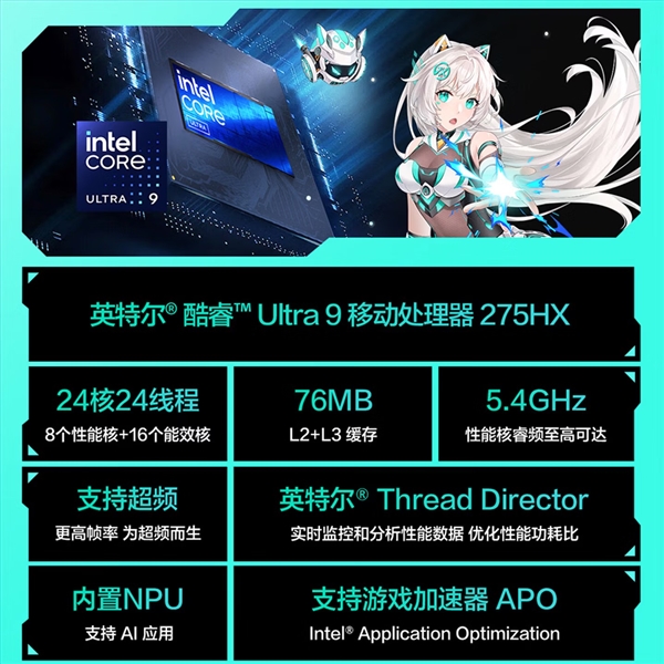 华硕天选7X台式机开售 酷睿Ultra 9+RTX5060 Ti解锁沉浸游戏<a href='https://www.ivipi.com/pc/' target='_blank'><u>体验</u></a> 