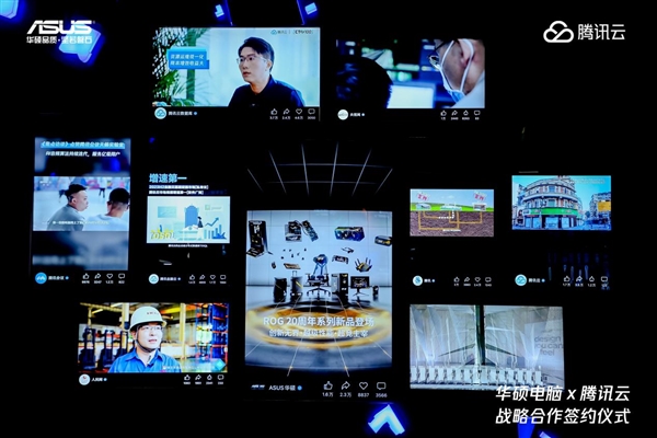 华硕电脑携手腾讯云达成战略合作 端云协同构筑AI PC服务新生态