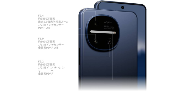 夏普AQUOS R11发布：首发5030万像素<a href='www.leica-camera.com/' target='_blank'><u>徕卡</u></a>三摄 6900元