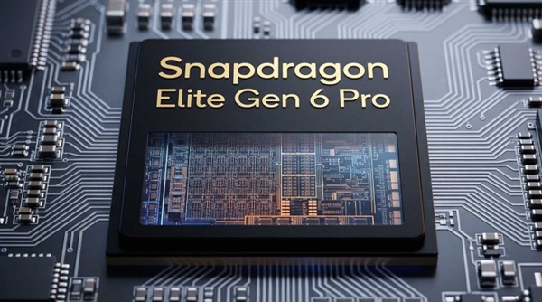 高通6款骁龙8 Elite Gen 6 Pro样品曝光：3款LPDDR6 + 3款LPDDR5X
