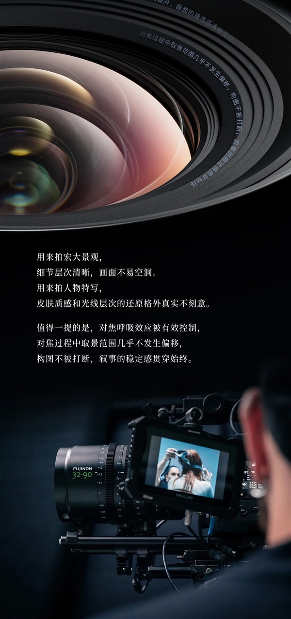 富士推出第二枚中画幅变焦镜头 专为广角拍摄准备
