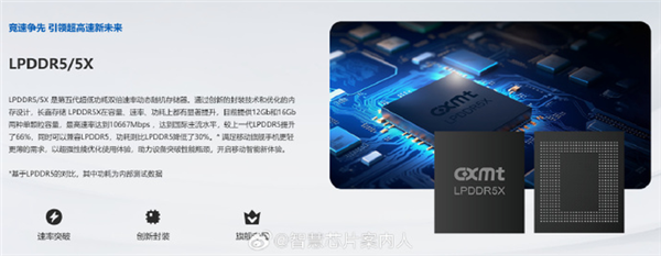 iPhone 18 Pro散热大翻身！A20 Pro性能释放更彻底