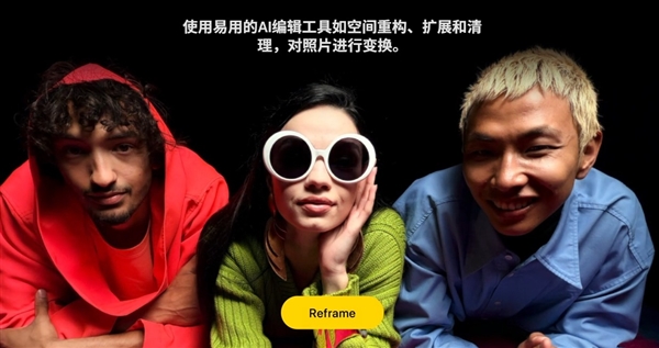 <a href='https://www.apple.com/cn/' target='_blank'><u>苹果</u></a>AI有啥用：这些功能让iPhone<a href='https://www.ivipi.com/pc/' target='_blank'><u>体验</u></a>更上一层楼