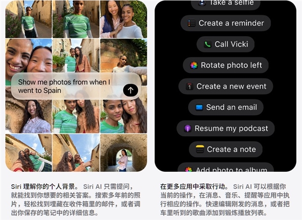 苹果AI有啥用：这些功能让iPhone<a href='https://www.ivipi.com/pc/' target='_blank'><u>体验</u></a>更上一层楼