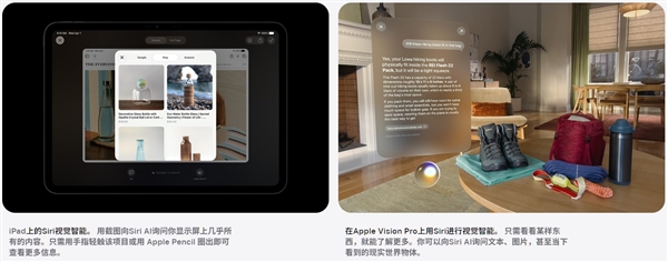 苹果AI有啥用：这些功能让iPhone<a href='https://www.ivipi.com/pc/' target='_blank'><u>体验</u></a>更上一层楼