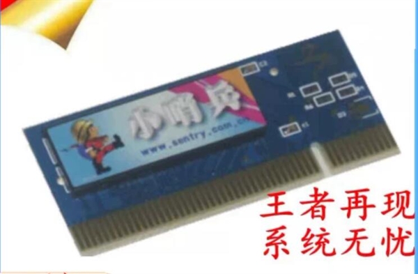 电脑硬件还原卡为什么没人用了：背后原因揭晓