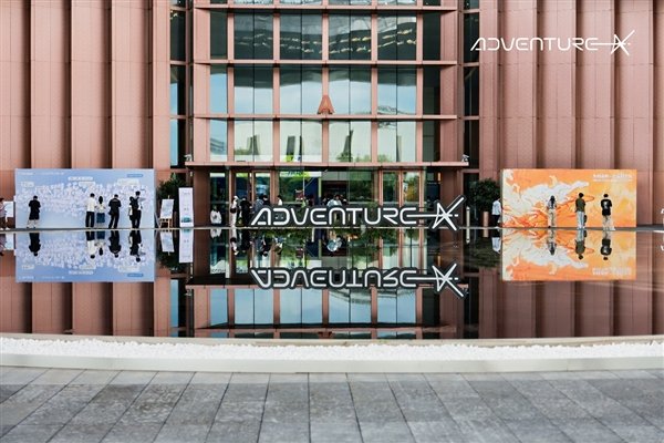 算力赋能青年创造！华硕携Ascent GX10亮相AdventureX 2026，现场实测收获创客一致好评