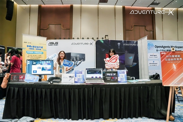 算力赋能青年创造！华硕携Ascent GX10亮相AdventureX 2026 现场实测收获创客一致好评