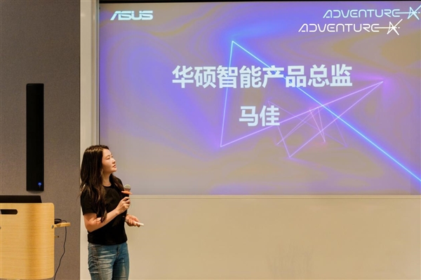 华硕全程护航AdventureX 2026：多维旗舰设备赋能 让青年创客灵感全开