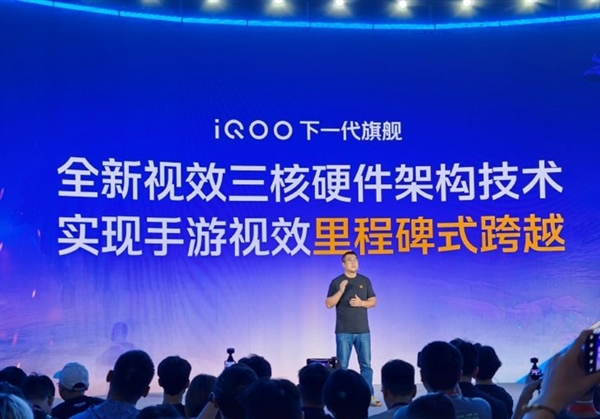 手游党狂喜！iQOO 16即将登场：骁龙8E6 Pro+2K<a href='https://www.samsung.com/cn/' target='_blank'><u>三星</u></a>屏
