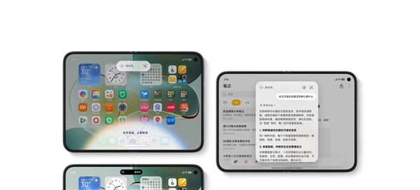 <a href='http://www.mi.com/' target='_blank'><u>小米</u></a>MIX Fold 5大揭秘：玄戒O3+全新OS 全面升级