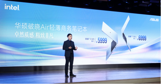 华硕破晓Air开启预约，CNC精工工艺重塑移动办公体验