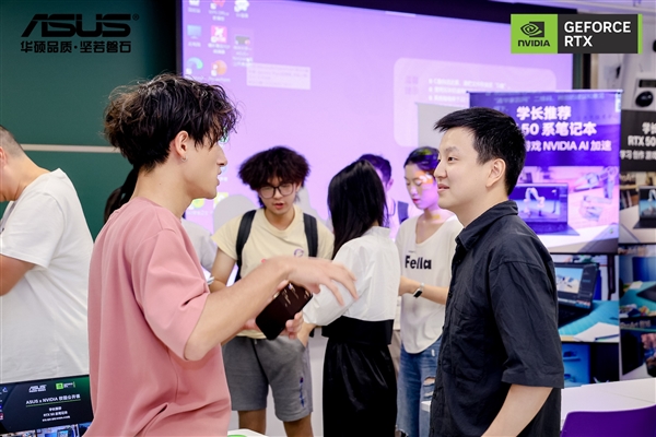 华硕ProArt创16 RTX 50系列笔记本走进清华大学校园公开课赋能创意实践