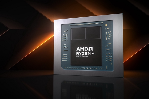 刀法越来越精！AMD锐龙AI 7 HX 455现身：12核砍到8核、满血16CU核显