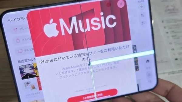 iPhone Duo翻车翻出新高度：新机还没捂热就裂屏